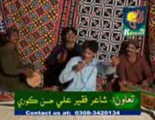 ali hassan kori sakrand  (2)