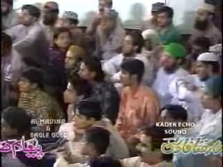 Woh Suay Lalazaar Phirtay - Full Quality HD Official Naat by Owais Raza Qadri