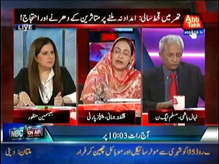 Tonight With Jasmeen – 11th March 2014