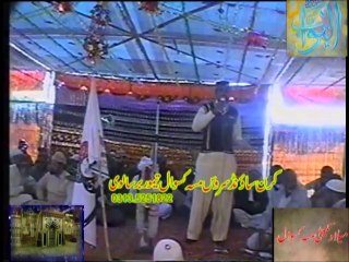 naat4 Missa Kaswal milaad 2014