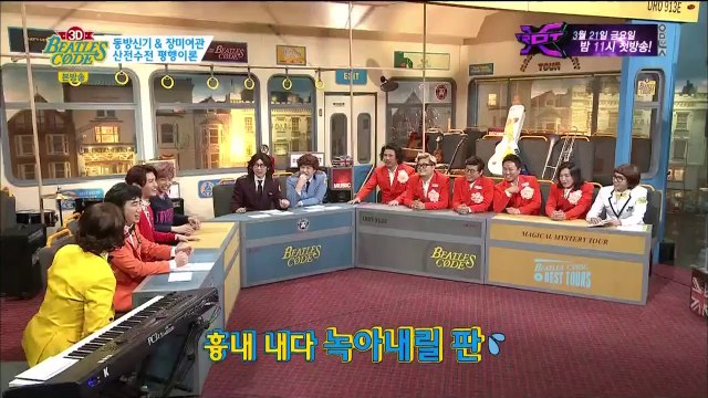 [Full]140311 TVXQ! - Beatles Code