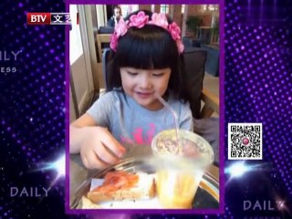 20140311 每日文娱播报 20140311