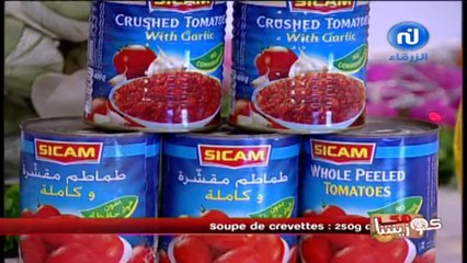 Nessma - 09-07-2013 16h33 01h30 (5700)