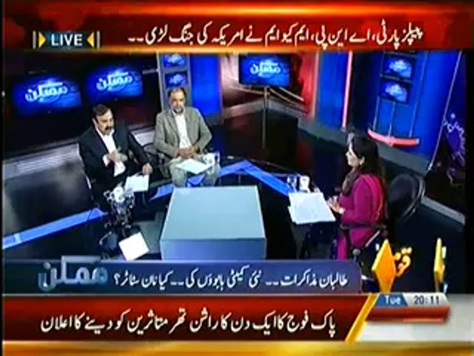 Mumkin - 11th MArch 2014
