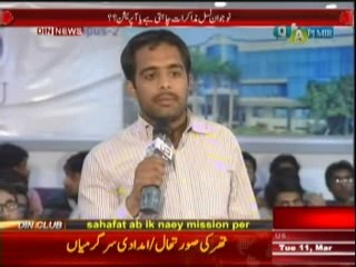 Q & A with PJ Mir (Nojawan Nasal Muzakrat Chahti Hai Ya Operation ??) 11th March 2014 Part-2