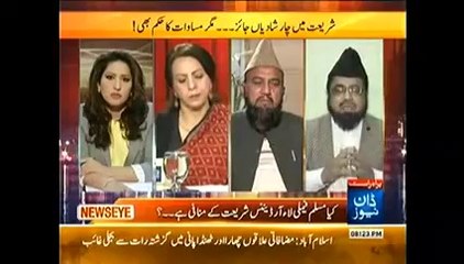 NewsEye Dosri Shaadi...Pehli Bivi Kay Huqoq Kya Hain   -- 11th March 2014