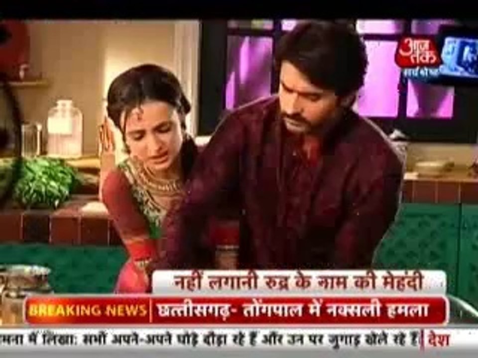 11th March RR SBB