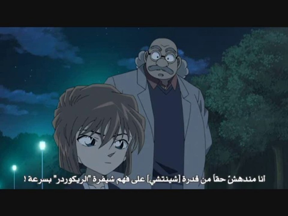 Conan and Haibara ( relationship 40)