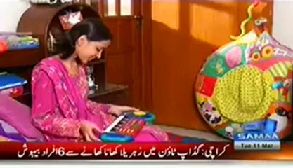 Aisa Bhi Hota Hai - 11th March 2014