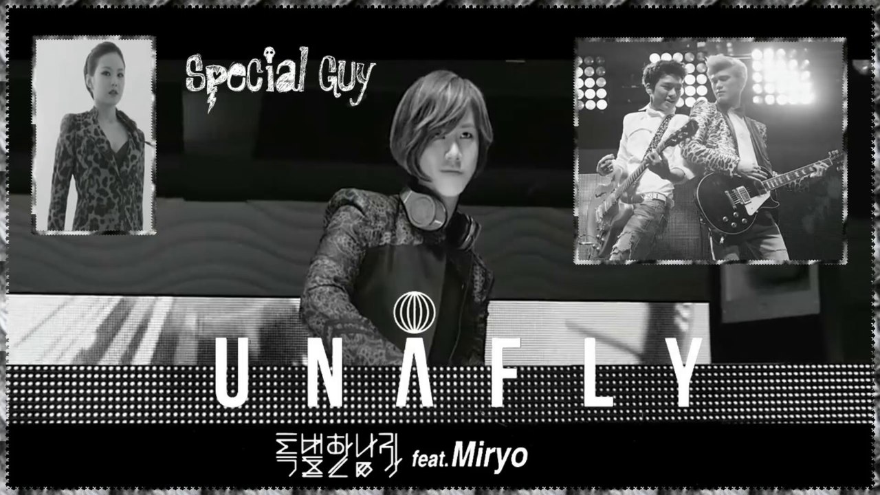 Lunafly ft. Miryo - Special Guy k-pop [german sub]