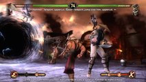 Mortal Combat Guide to beating Shao Kahn vs Raiden fight in story mode