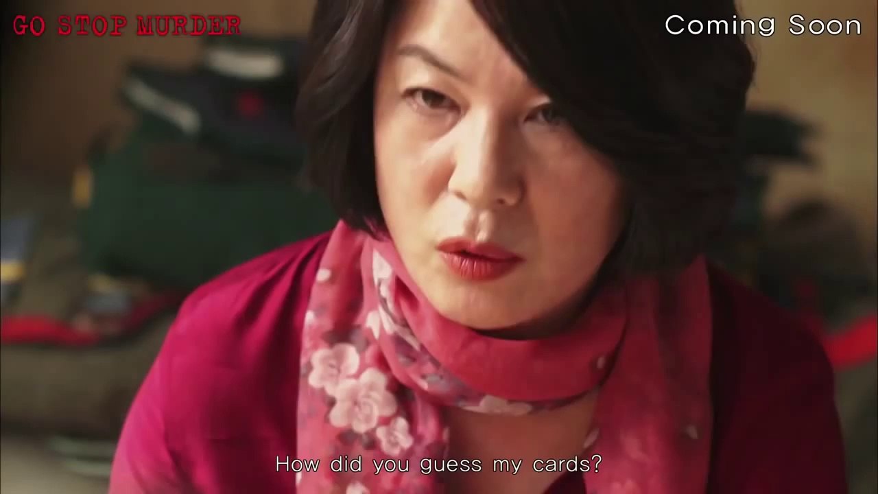 고스톱 살인 (Go Stop Murder, 2014) 예고편 (Trailer)