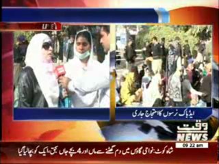 Nurses Protest in Lahore 12 March 2014