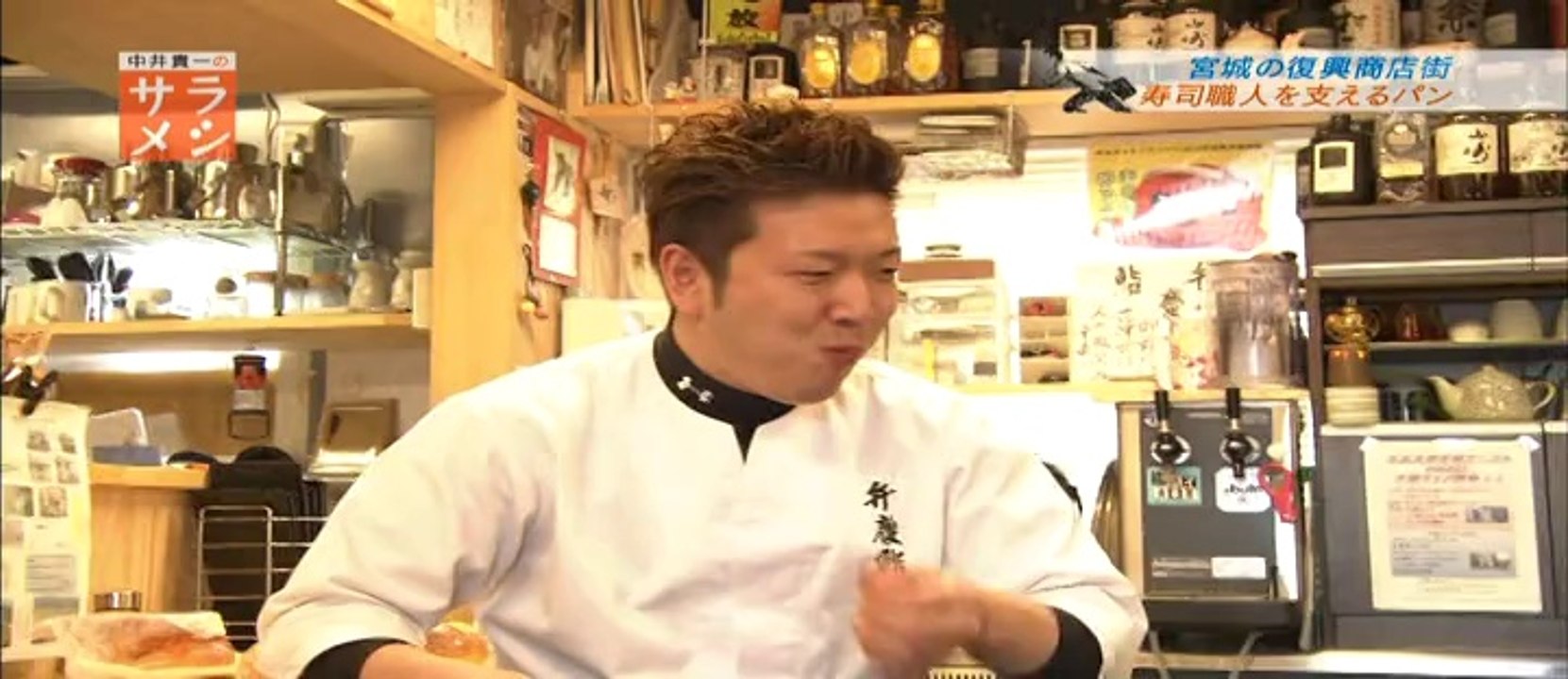 南三陸商店街のヒルメシ