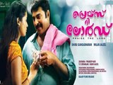 Mammoottys Next Praise The Lord