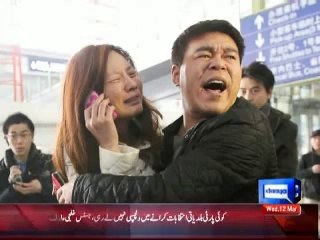 Where has Malaysian air flight gone?