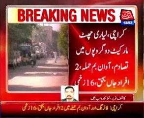 Two killed in grenade attacks in Lyari