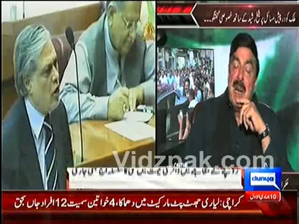 U.S. dollar falls below 98 Pakistani Rupees ... Sheikh Rasheed where is your resignation ?