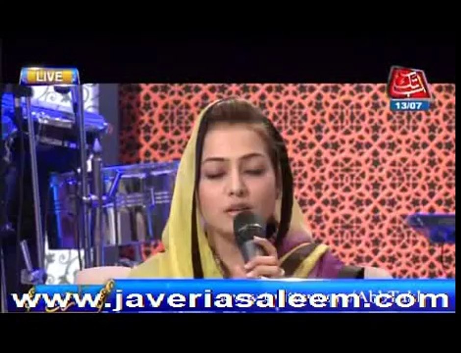 Javeria Saleem