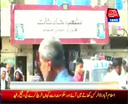 Karachi search operation: Several arrested, weapons recovered