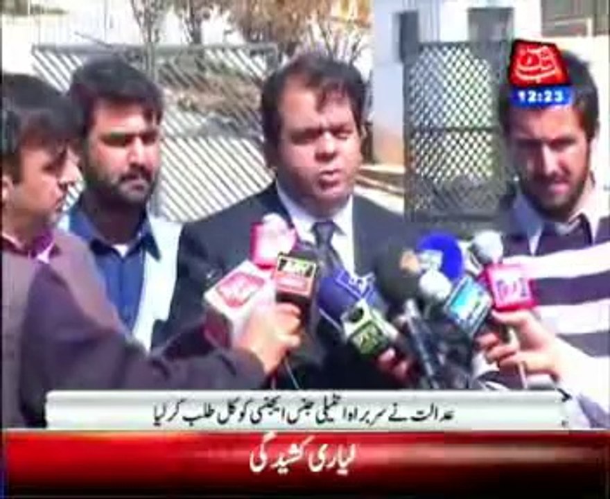 Court adjourns Pervez Musharraf's treason case hearing