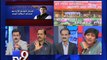 The News Centre Debate: Rahul Gandhi in Narendra Modi's home turf Gujarat,Pt 3 - Tv9 Gujarati