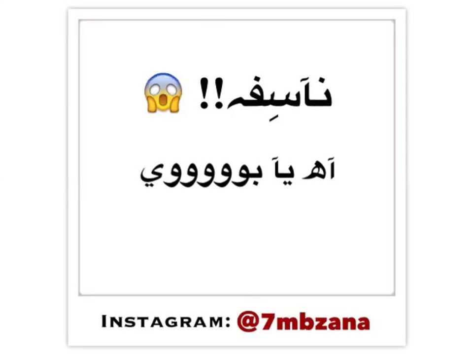 راسي فار