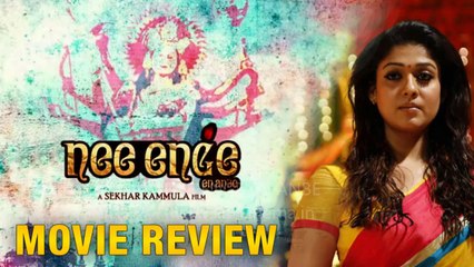 Nee Enge En Anbe Movie Review, Rating, News and Live Updates @ iluvcinema.in