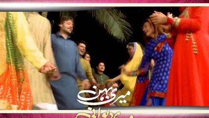 Meri Behen Meri Devrani OST - Ironline Production