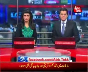 PM Nawaz Sharif meets Imran Khan