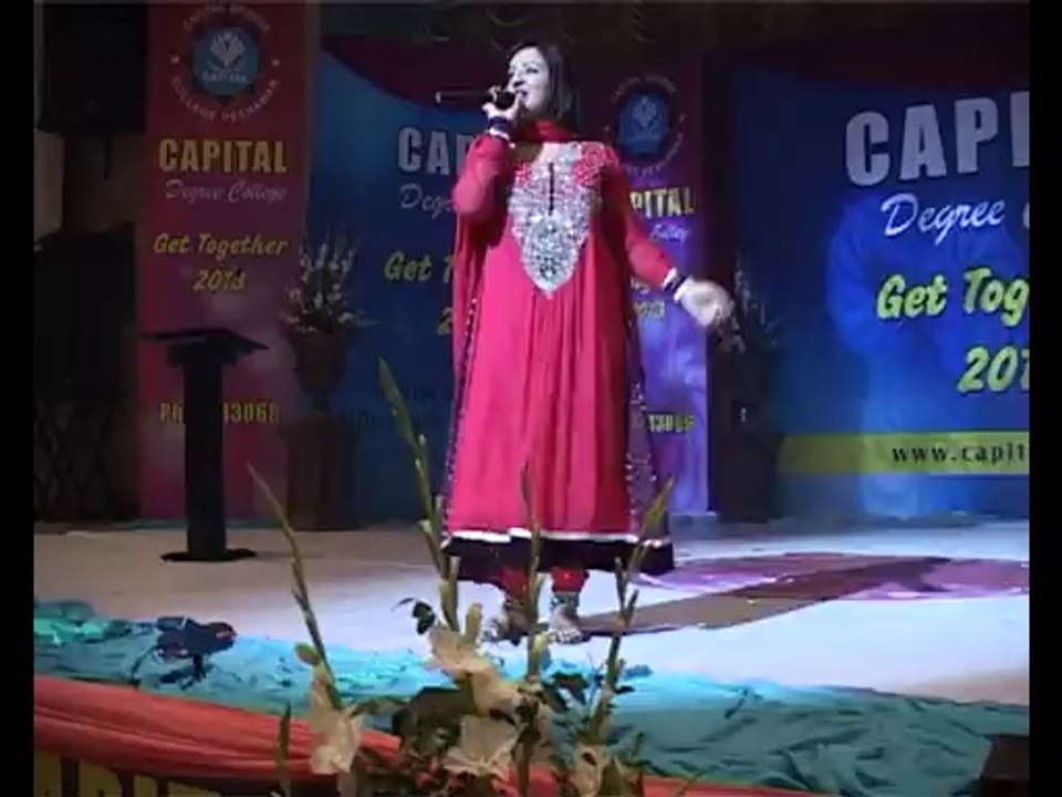 CAPITAL Annual Get Together 2013 Neelo (Qamees mi zyar ao tor d janan)