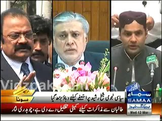 No difference between Sheikh Rasheed & Meera , Sheikh Rasheed must Resign now - Abid Sher Ali & Rana Sanaullah