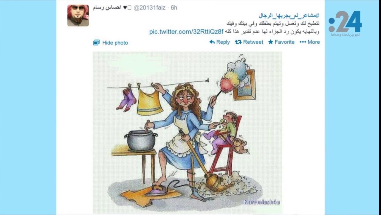 نشرة تويتر: صور محمد بن زايد يزور أسرة الشهيد.. تخطف تويتر