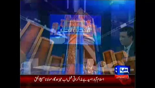 Nuqta-e-Nazar – 12th March 2014