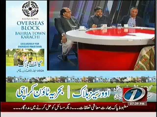 Akhir Kiyon – 12th March 2014