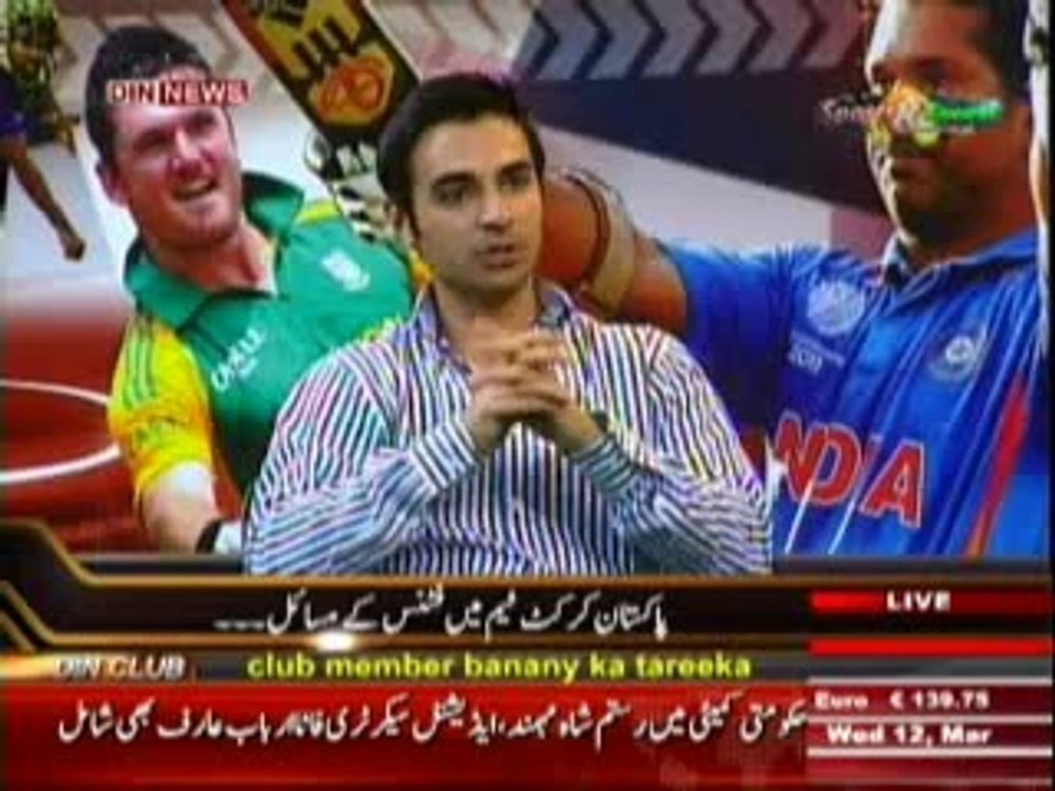 Sports & Sports with Amir Sohail (Pakistan Cricket Team Main Fitness Ke Masail) 12th March 2014 Part-2