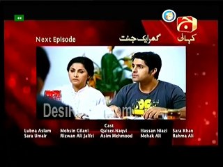 Ghar Aik Jannat Ep 26 HQ 3
