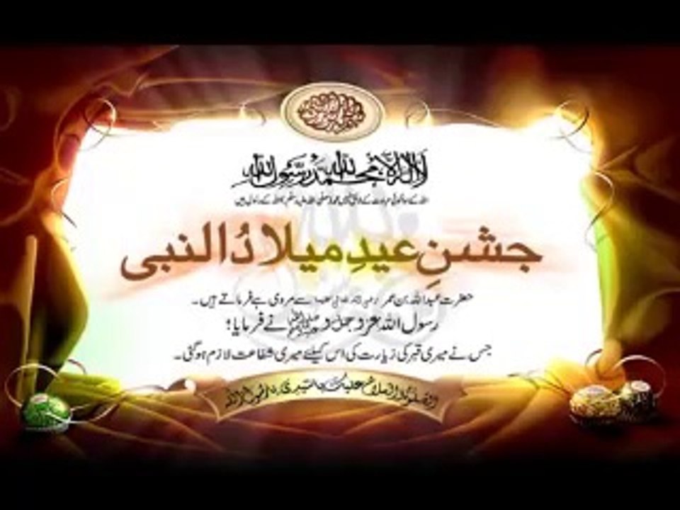 Grup Tillo - Basra çölleri