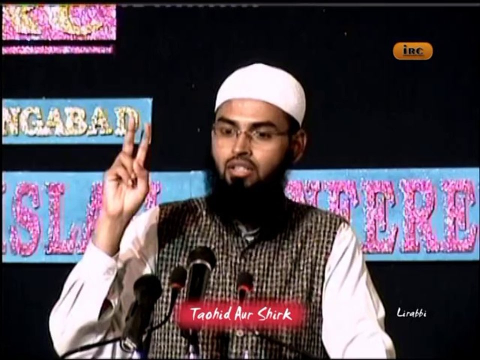 Tawheed Al Ibadah Kise Kehte Hai By Adv. Faiz Syed