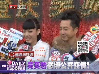 20140312 每日文娱播报 20140312