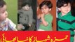 Shehbaz Sharif Latest Scandal With SSP Police Wife Kalsoom Tariq   List of Sharif Brothers Scandals