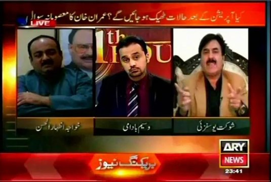 ARY 11TH HOUR Waseem Badami with MQM Khawaja Izhar Ul Hassan (11 March 2014)