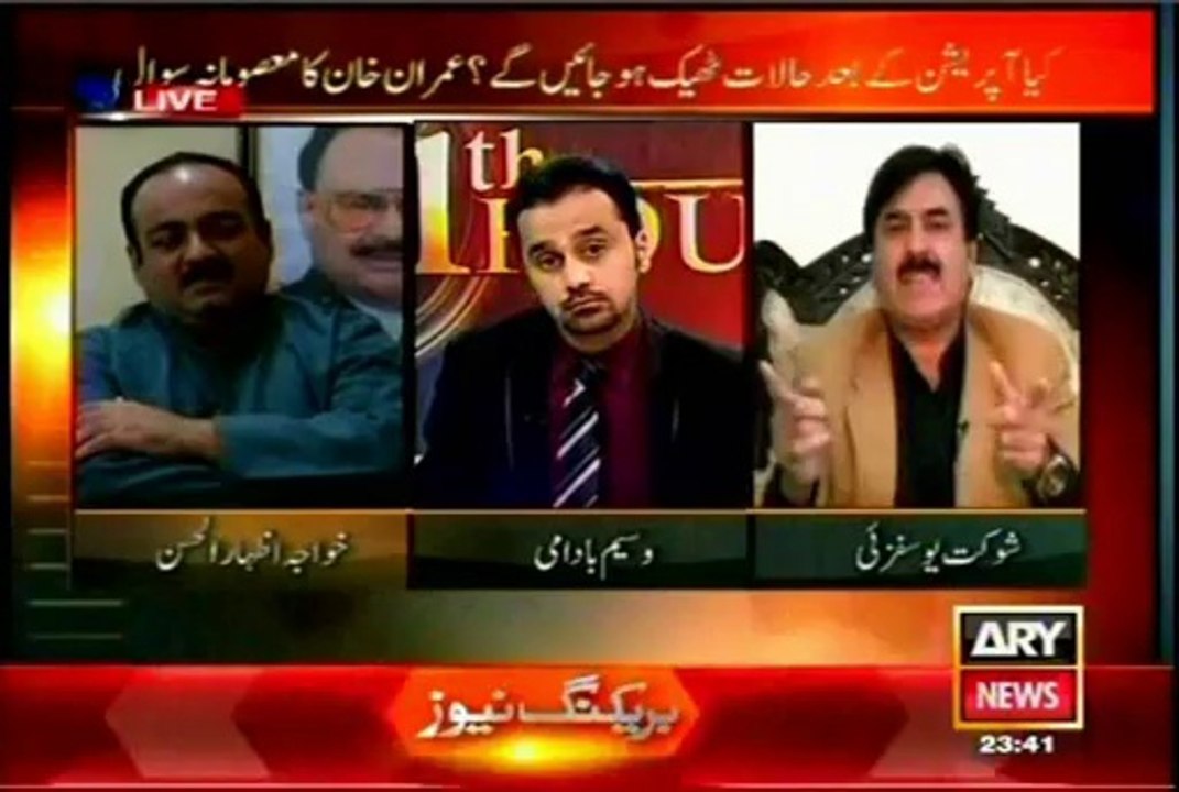 ARY 11TH HOUR Waseem Badami with MQM Khawaja Izhar Ul Hassan (11 March 2014)