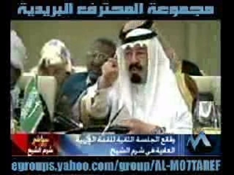 القمه العربيه