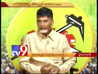 Balakrishna free to contest from any seat for TDP - Chandrababu