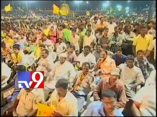 Chandrababu Naidu speech at Praja Garjana in Visakha - Part 1