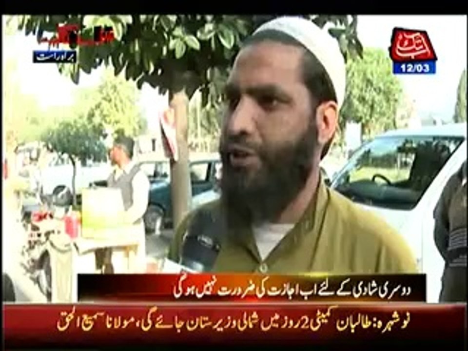 Table Talk - 12th MArch 2014