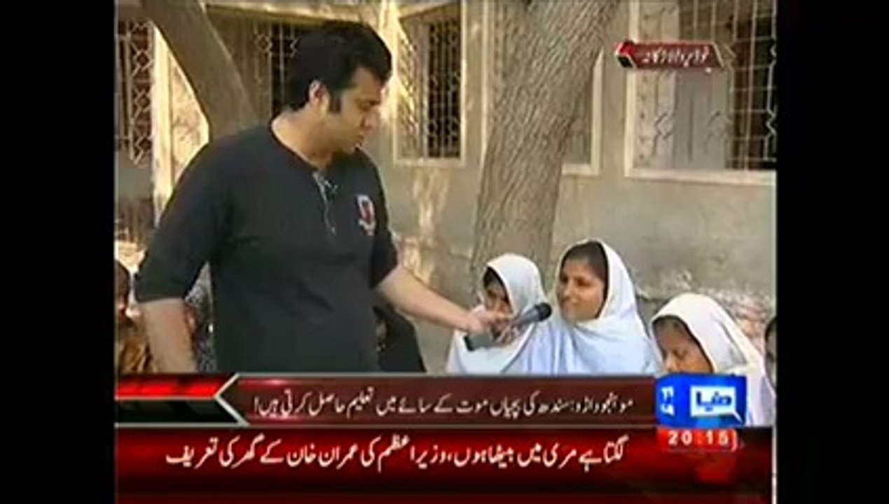 On The Front - 12th MArch 2014