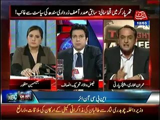 Tonight With Jasmeen - 12th MArch 2014