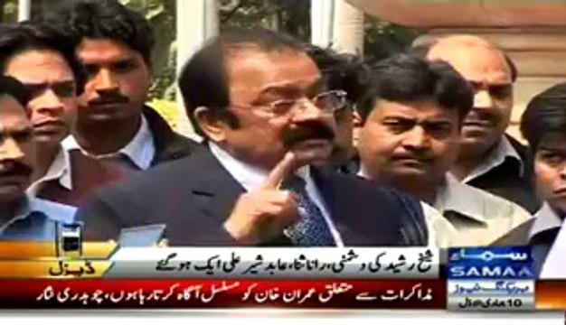 No difference bw Sheikh Rasheed & Meera , Sheikh Rasheed must Resign now - Abid Sher Ali & Rana Sanaullah